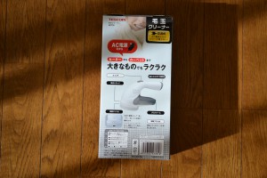 TESCOM 毛玉クリーナー KD778　パッケージ