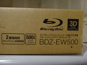 SONY ブルーレイディスク/DVDレコーダーBDZ-EW500　外箱