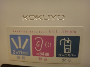 コクヨS&T 超静音 コンパクト シュレッダー RELISH pix 2リットル (約幅11×奥行31cm) ハイセキュリティ細断(2×11mm) ピンク KPS-X21