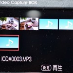 DVDやブルーレイの音声をmp3に変換できるアナ録（GV-VCBOX）