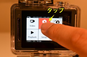 GoPro HERO4 Silver購入レビュー(タッチディスプレイ操作編)