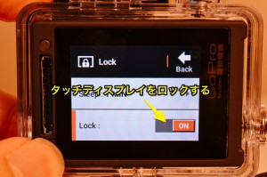 GoPro HERO4 Silver購入レビュー(タッチディスプレイ操作編)
