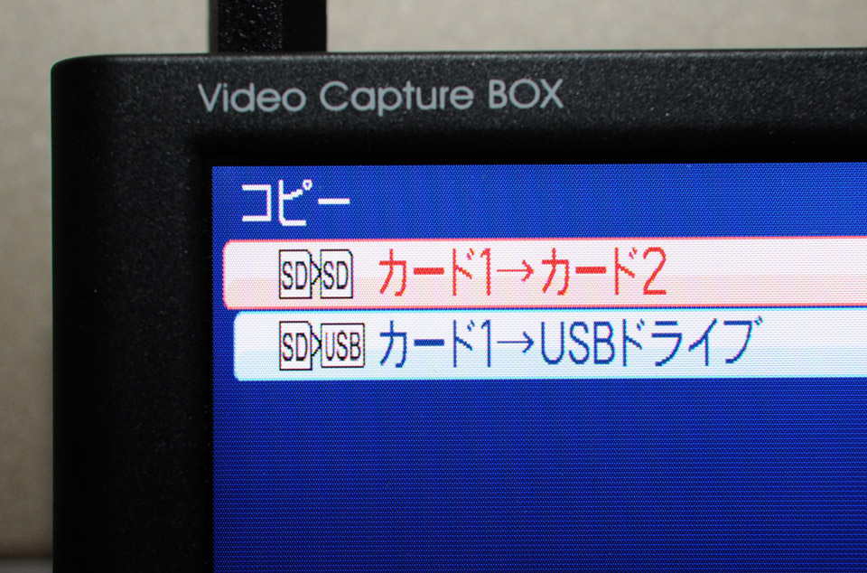 アナ録 ビデオキャプチャーBOX SDカードなし