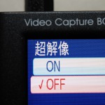 ビデオキャプチャーBOX GV-VCBOX(アナ録)の豊富な機能