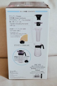 ハリオ V60 アイスコーヒーメーカー VIC-02B レビュー
