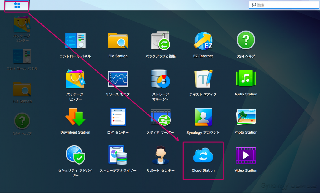 Synology Nas Ds216j購入レビューnas内データを自宅と会社間で Dropboxのように 同期する Shotalog Mono